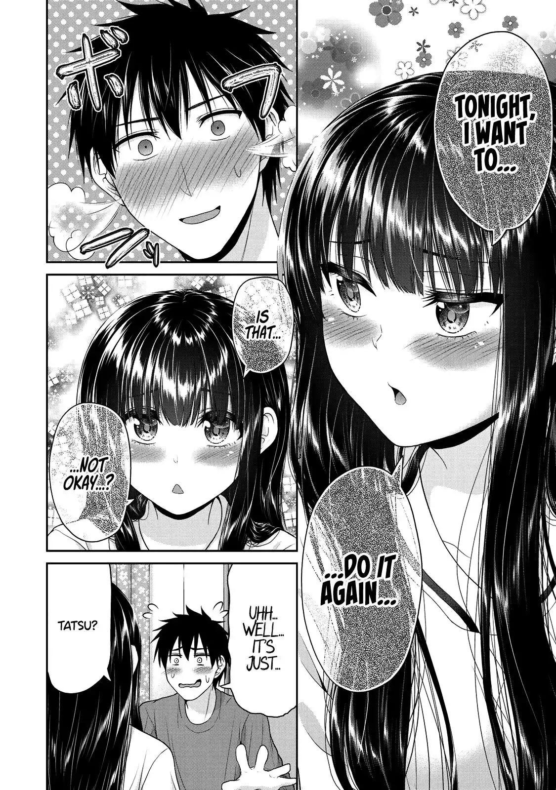 Fechippuru ~Our Innocent Love~ Chapter 67 7